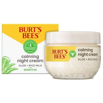 推荐Calming Night Cream with Aloe and Rice Milk for Sensitive Skin商品