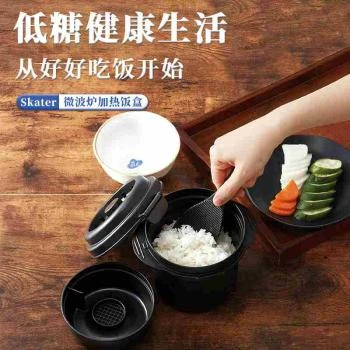 Skater | SKATER微波炉加热饭盒1300ml,商家Beyond J-World,价格¥150