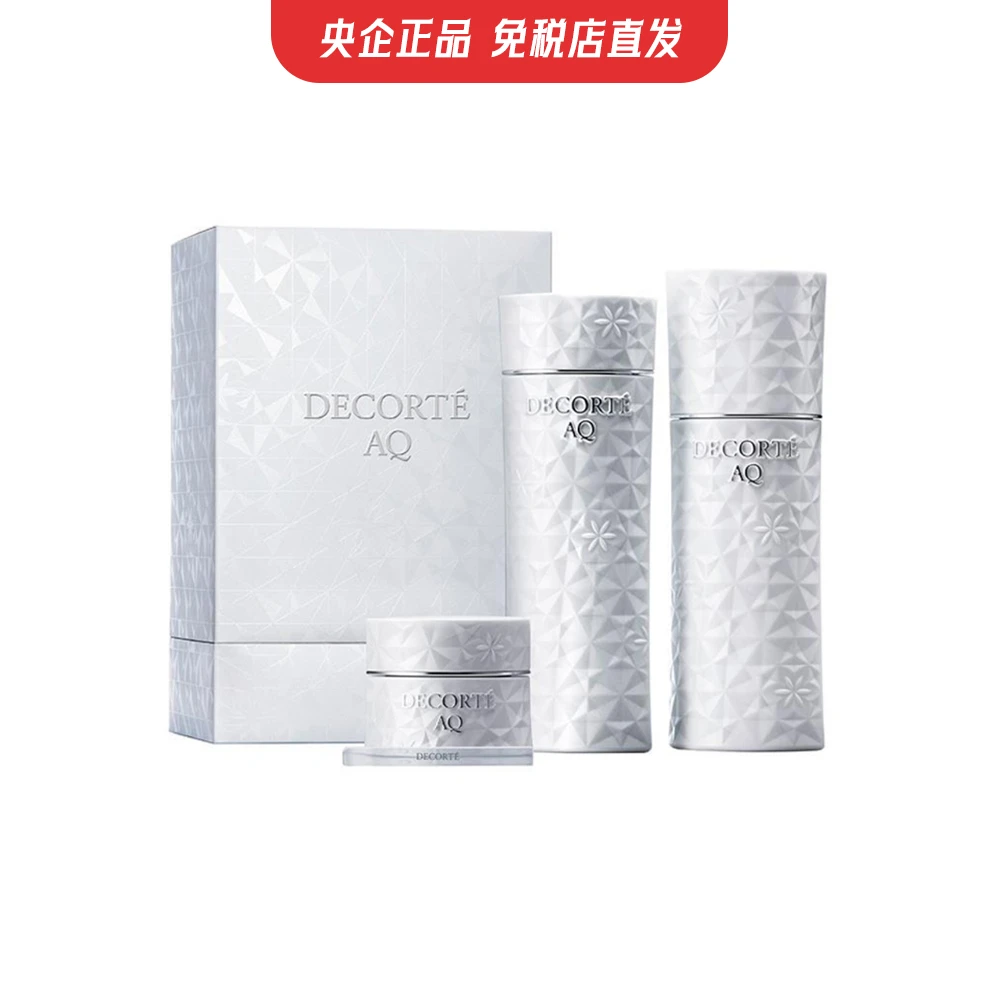 DECORTé | 【免税店发货】黛珂AQ舒活美白乳水霜基础套裝 200ml+200ml+25g 7.7折, 包邮包税