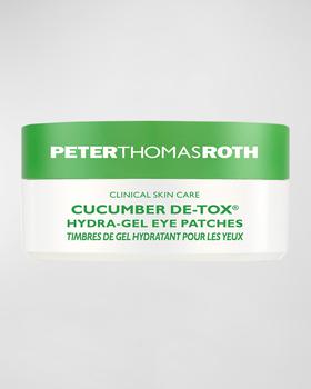 推荐Cucumber De-Tox Hydra-Gel Eye Patches, 60 Pairs商品