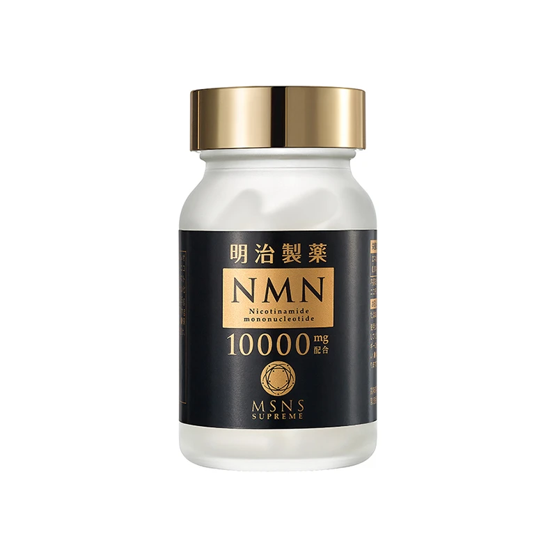 明治制药NMN10000mg日本进口nad+补充剂nmn烟酰胺单核苷酸胶囊 