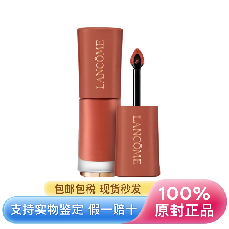 Lancôme | Lancome 兰蔻 菁纯柔润水唇釉裸唇釉 6ml 275/279/188 裸色上唇 更提气色,商家LuxuryBeauty,价格¥176