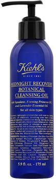 推荐Midnight Recovery Botanical Cleansing Oil商品