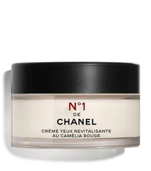 Chanel | Eye Cream (15g) 