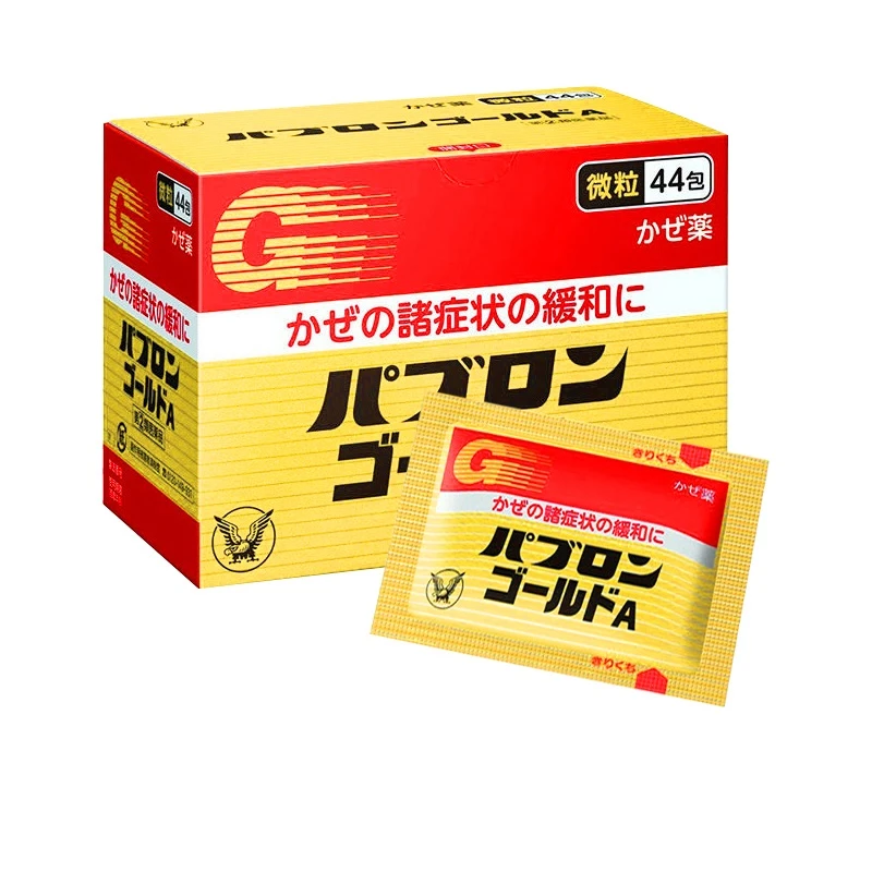 Taisho | 日本大正制药感冒冲剂 44包/盒 ,商家Conglong,价格¥171