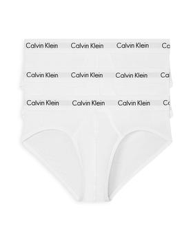 Cotton Stretch Moisture Wicking Hip Briefs, Pack of 3 product img