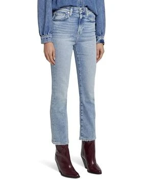 7 For All Mankind | Women's High Waisted Slim Kick Jeans In Must 6.3折, 独家减免邮费