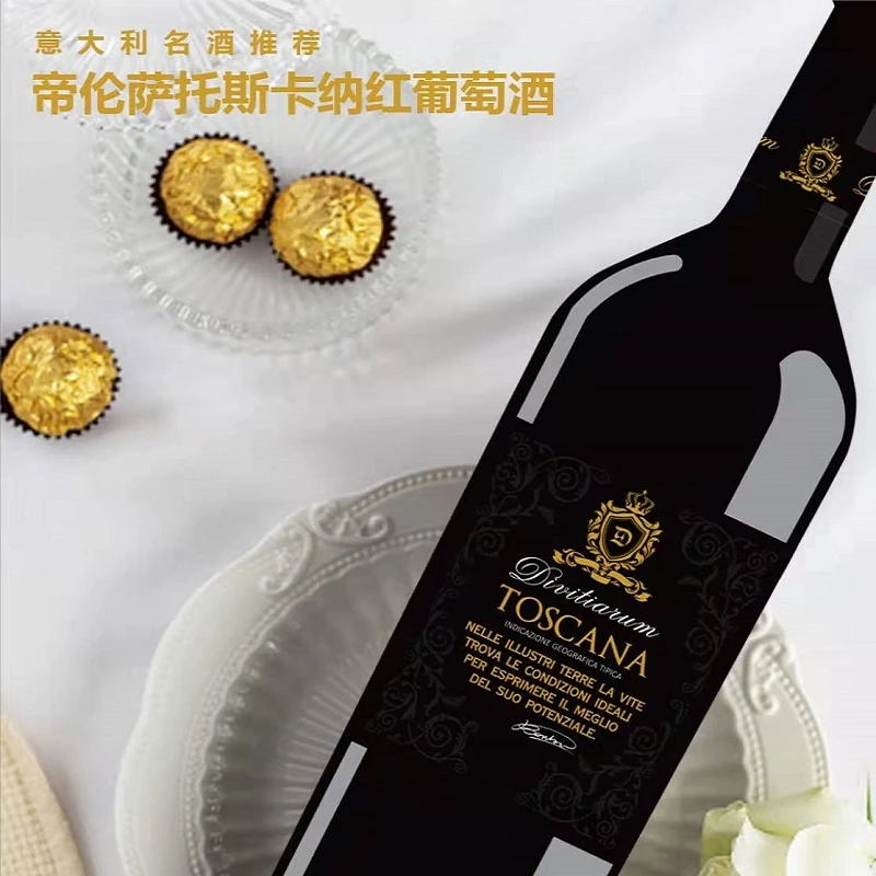 Gladstone | 帝伦萨超级托斯卡纳干红葡萄酒,商家Wine Story,价格¥520