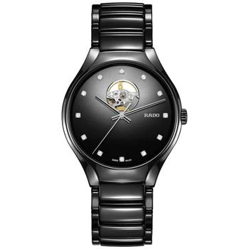 推荐Unisex Swiss Automatic True Secret Diamond (1/8 ct. t.w.) Black Ceramic Bracelet Watch 40mm商品