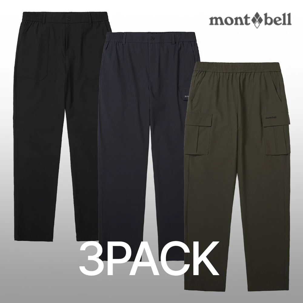 Montbell | 【Brilliant|包邮包税】男款三件装科技长款裤MW3HBMPL20 ,商家Brilliant Beauty,价格¥395