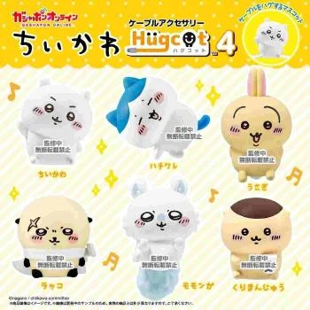 MARUONE | Bandai chiikawa吉伊卡哇 抱抱数据线 第四弹 300円扭蛋系列  全6种,商家Beyond AKIBA,价格¥21