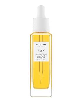 精华油怎么选, Jo Malone London | 0.5 oz. Jasmine & Neroli Luxury Face Oil商品图片 