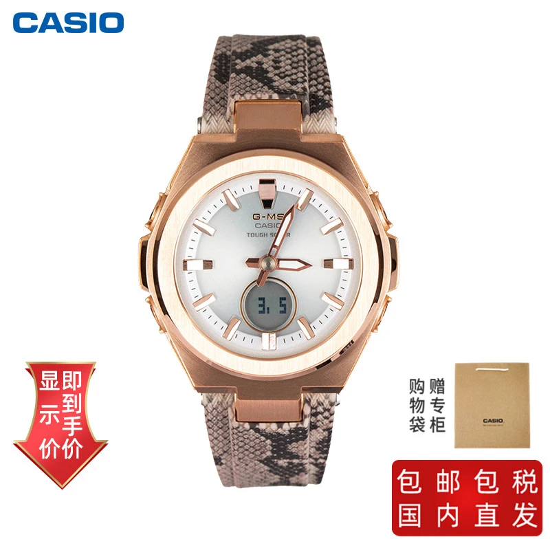Casio | 卡西欧BABY-G手表以“蛇纹”为主题狂野大胆地彰显佩带者的个性 100米防水太阳能动力 高强度LED照明,商家CASIO,价格¥1452