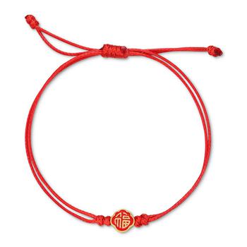 商品Chow Tai Fook | Lucky Symbol Enamel Adjustable Red Cord Bracelet in 24k Gold,商家Macy's,价格¥654图片