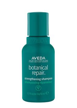 推荐Botanical Repair Shampoo 50ml商品