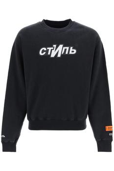 推荐Heron preston ctnmb sport print sweatshirt商品