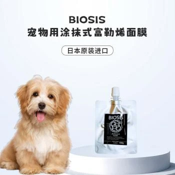 BIOSIS | BIOSIS宠物用涂抹式富勒烯面膜100g-清洁保湿好物,商家Beyond J-World,价格¥141