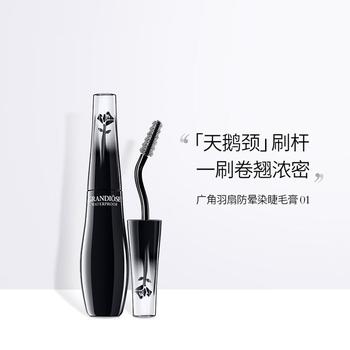 明星巴伯尔, Lancôme | 欧洲直邮Lancome 兰蔻天鹅颈广角睫毛膏10G 羽扇防晕染明星同款商品图片 额外8.2折x额外9折, 额外八二折, 额外九折