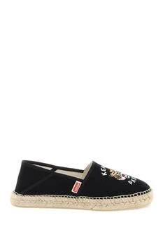 Canvas espadrilles with logo embroidery