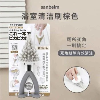 sanbelm | sanbelm浴室清洁刷灰色40g-舒适手感多方位清洁,商家Beyond J-World,价格¥35