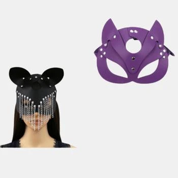 Vigor | Upscale Cat Mask Costume Bunny Fox & Chain Leather Mask Party Masquerade Costume Combo Pack 1 COMBO PACK,商家Verishop,价格¥317