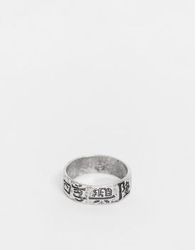 商品ASOS | ASOS DESIGN band ring with chinese characters in silver tone,商家ASOS,价格¥48图片