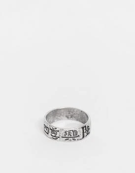 推荐ASOS DESIGN band ring with Chinese characters in silver tone商品