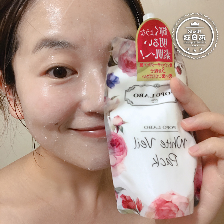 推荐【日本】POPO LABO泡沫洗面奶美白保湿蜂蜜啫喱面膜 敏感肌可用商品