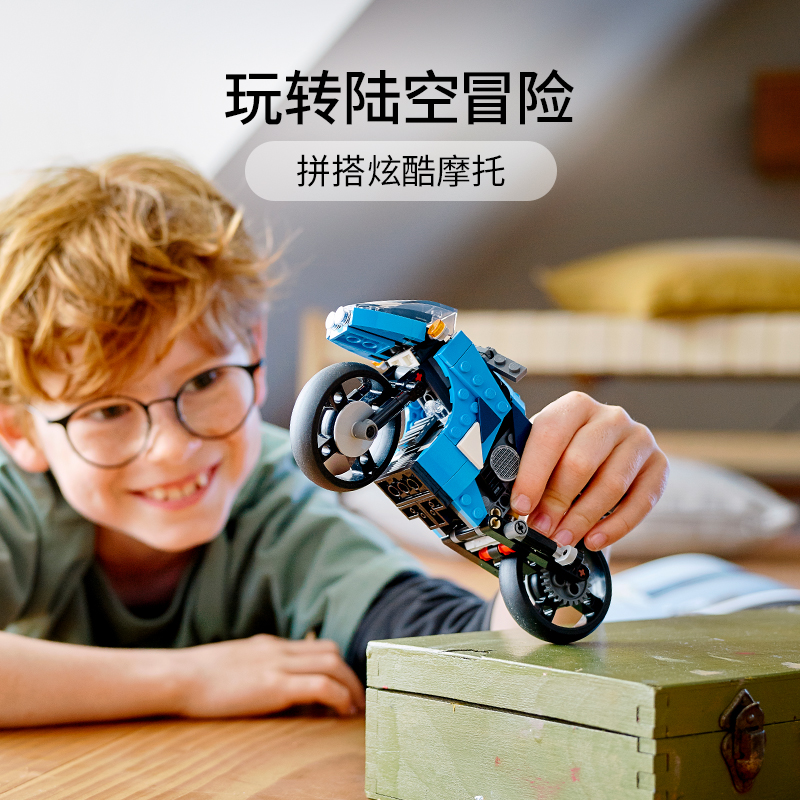 推荐乐高三合一超级摩托车31114男孩女孩8岁+儿童拼装积木官方玩具商品