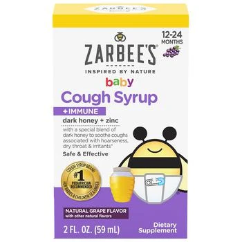 ZarBee's Naturals | Cough Syrup + Immune with Honey Grape,商家Walgreens,价格¥90