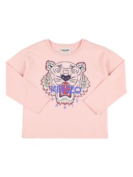 Kenzo | Printed Organic Cotton T-shirt商品图片,额外8折, 额外八折