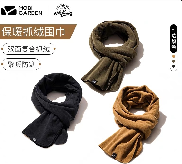 MobiGarden | 户外露营双面复合抓绒围巾保暖透气防风围脖加长御寒围巾商品图片,包邮包税