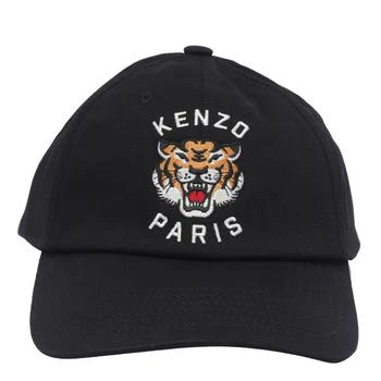 Kenzo | Varsity Jungle Baseball Cap 8.5折, 独家减免邮费