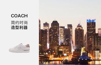 推荐COACH 其他白色女士运动鞋 G5039商品