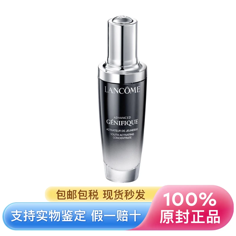 Lancôme | 兰蔻小黑瓶面部精华肌底液 修护维稳肤质细腻 50/100ml,商家LuxuryBeauty,价格¥76