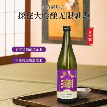 YASHIO | 八潮大吟酿720ml-日本酒,商家Beyond J-World,价格¥75