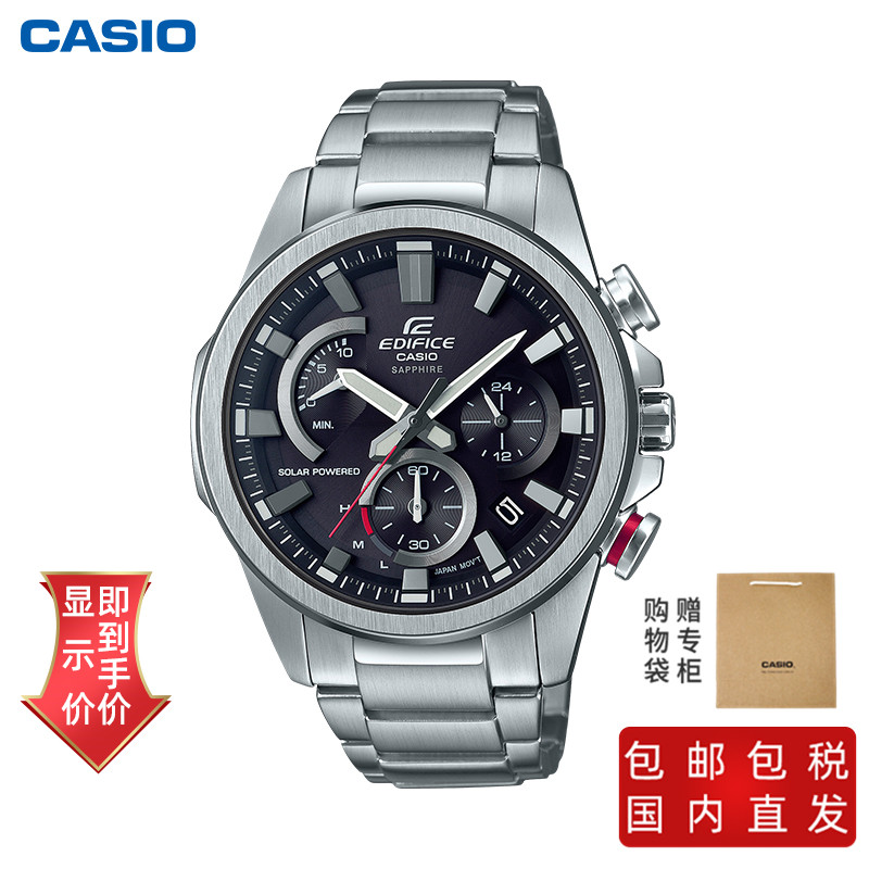 卡西欧剑鱼石英表, Casio | 卡西欧手表太阳能动力  人造蓝宝石玻璃镜面  100米防水  计时功能  商品图片 6.4折, 包邮包税