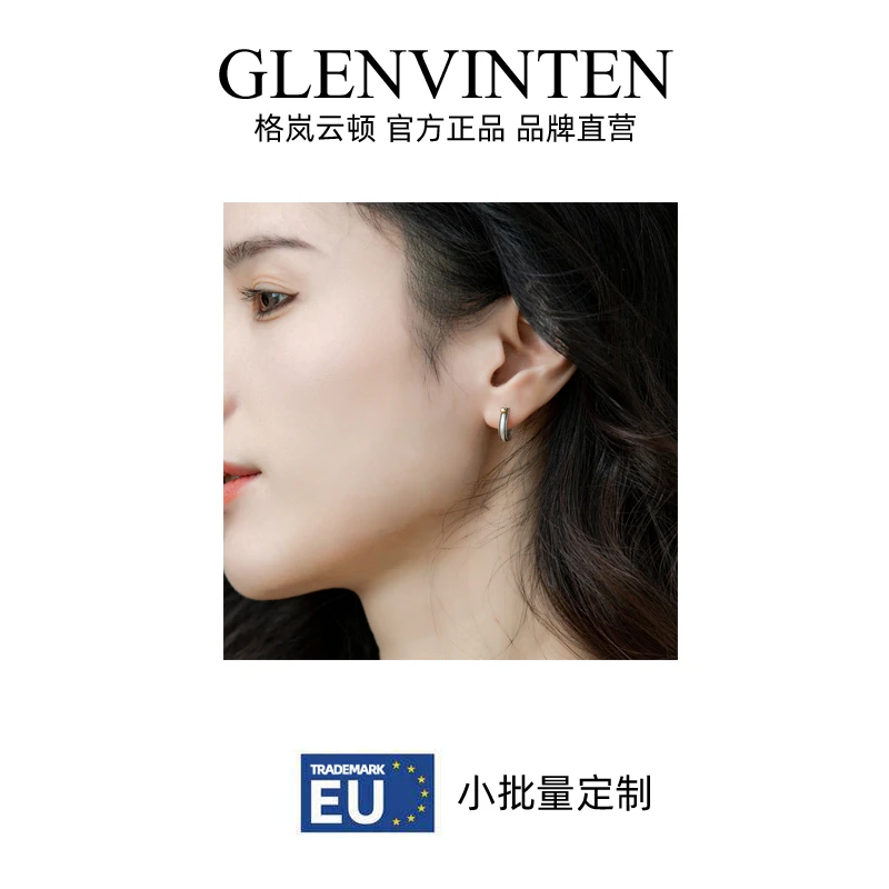 GLENVINTEN | 2023新款日系简约几何U型耳环女复古做旧925纯银双色耳环一件,商家Glenvinten,价格¥154