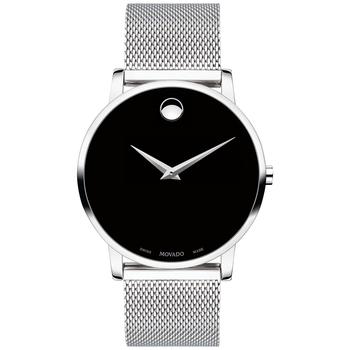 Movado | Unisex Swiss Museum Classic Stainless Steel Mesh Bracelet Watch 40mm商品图片,