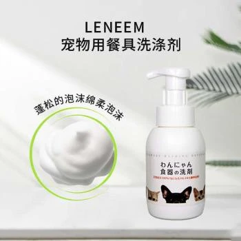 LENEEM | LENEEM天然成分告别粘腻宠物用餐具洗涤剂300ml-洗洁精安全实用,商家Beyond J-World,价格¥115