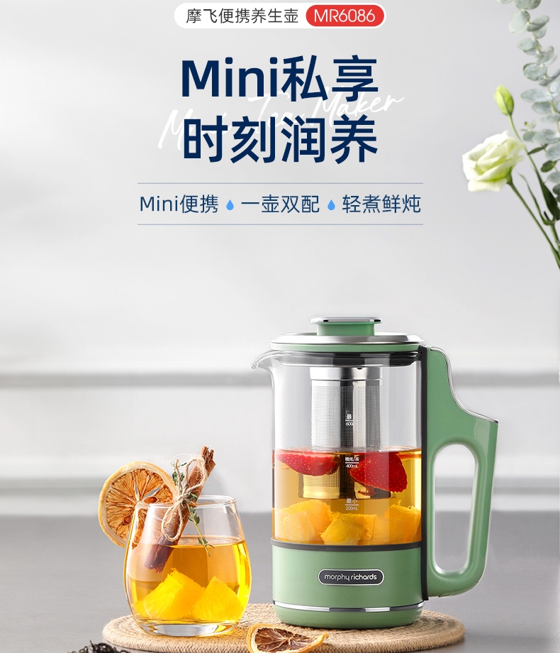 商品Morphy Richards | 便携养生壶家用多功能煮茶器MR6086mini小型600ML办公室花茶,商家Yixing,价格¥291图片