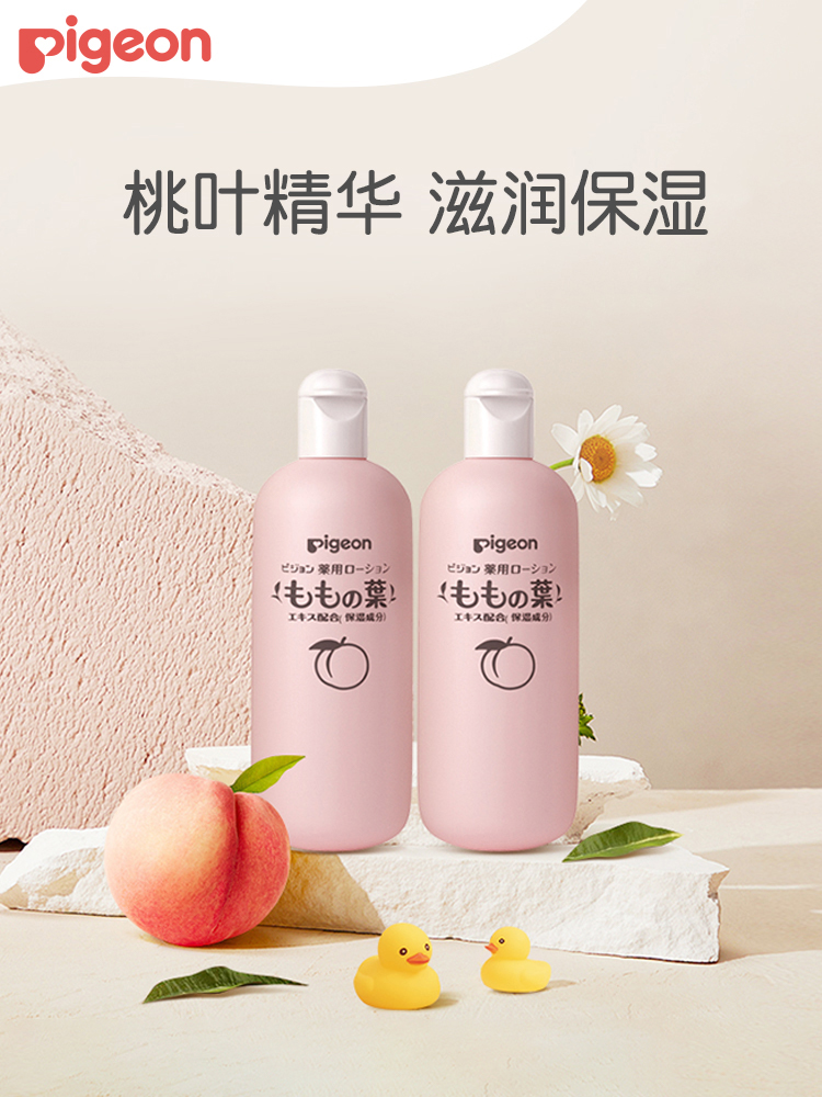 商品Pigeon | 贝亲桃子水婴儿新生专用桃叶精华爽身露痱子粉液体爽身粉200ml*2,商家Yee Collene,价格¥150图片