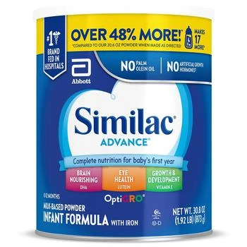 推荐Similac Complete Nutrition 婴儿配方奶粉1段 超值装 873g商品