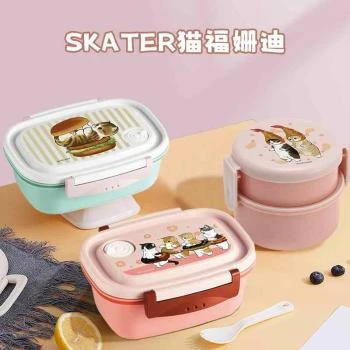 Skater | SKATER猫福姗迪双层圆形餐盒130g,商家Beyond J-World,价格¥58