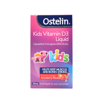 商品奥斯特林ostelin vd滴剂 维生素D 提升免疫力 20ml （国内保税仓发货）图片