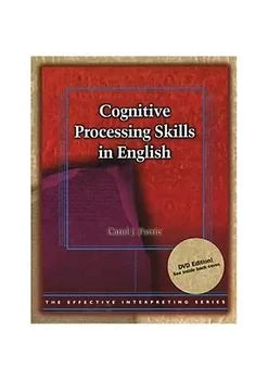 推荐Cicso Independent BDVD181 Effective Interpreting - Cognitive Processing Skills in English Study Set商品