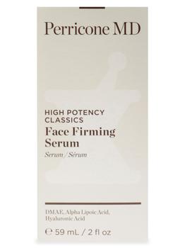裴礼康, Perricone MD | High Potency Face Firming Serum商品图片 8折