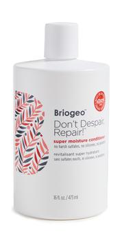 推荐Briogeo 它的修复功能不会让你失望！超级保湿护发素商品