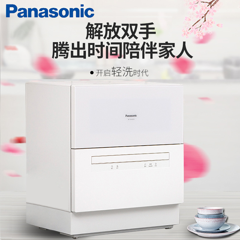 商品Panasonic | 松下NP-TH1WECN家用全自动智能独立台式洗碗机免安装高温杀菌烘干,商家Yee Collene,价格¥3051图片