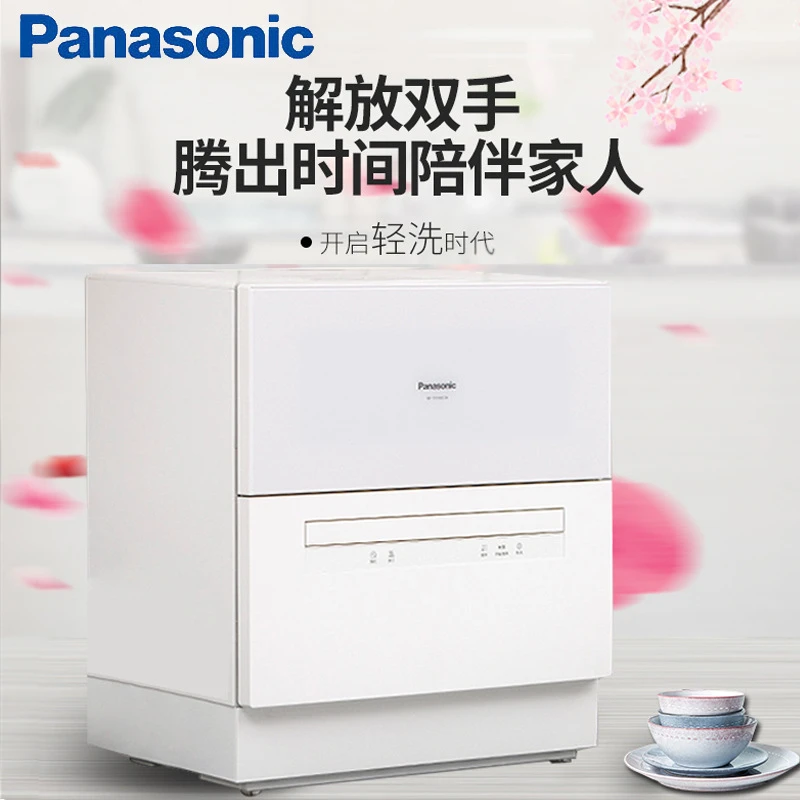 Panasonic | 松下NP-TH1WECN家用全自动智能独立台式洗碗机免安装高温杀菌烘干,商家Yee Collene,价格¥2974